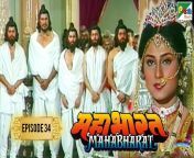 mahabharat jpeg from mahabharat katha hindi all episode