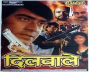 dilwale 1994 poster.jpg from india videos film dilwaly ijay mp4 mp3 com