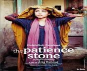 the patience stone film.jpg from golshifteh farahani the patiece stonemerican group sexactress sunaina xx