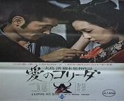 220px in the realm of the senses.jpg from 18× full sex japanese 1977 movies