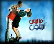 fe5479297 1.jpg from أفلام يسرأ عربية مشاهدة مباشرة مسلسلات