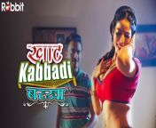 khat kabbadi – barkha – s01e03 – 2022 – hindi hot web series – rabbitmovies.jpg from khat kabbadi barkha rabbit movies episode