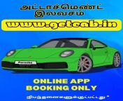 getcab app.jpg from like lovely sarkari vw telugu