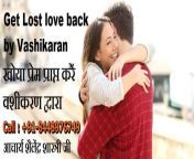 vashikaran services love vashikaran.jpg from senaka in vasicara love dayalog videos com