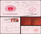 离婚证公证书.png from 三穗办离婚证☀️办理网bzw987 com☀️