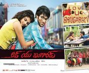 love you bangaram posters 0812130240 01.jpg from love you bangaram movie farisht naith