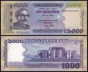 bangladesh 1000 taka banknote 2016 p 59f2.jpg from bangladeshi naka mos