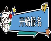 baoming 1.png from 贵州体彩app（关于贵州体彩app的简介） 【copy urlhk8989 com】 49x