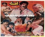 iqtedar large jpgv1638648025 from ajab janwar hollywood movie sex scen