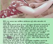 antarvasna sexy stories 138.png from hindi sexy text stories com romance with son telugu sce