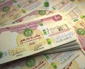 dirham currency united arab emirates.jpg from money dubai mon