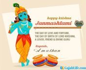 happy krishna janmashtami amuthan quotes images wishes messages whatsapp status.4 from amuthan