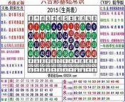 997395875x0 jfif from 今晚出什么生肖6262綱址（6788 me）手输6060送彩金 今晚出什么生肖6262綱址（6788 me）手输6060送彩金 piy