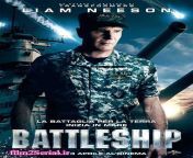 battleship poster liam neeson.jpg from فیلم جنگی دریایی دوبله فارسی