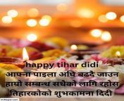 happy tihar wishes nepali cards.jpg from nepali ithari ko chhatrine bhajulai danak deda nepali videos