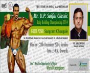 mr up safai classic 2014.jpg from mr up