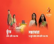 new serials on star jalsha.jpg from star jalsha sandhya