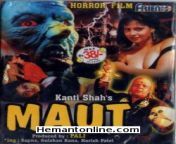 445105 med.jpg from kanti shah horror movie