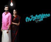 santhwanam asianet serial today episode 1024x733.jpg from asianet serial