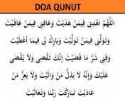 doa qunut.jpg from doa qunut