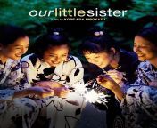 our little sister new poster 1.jpg from film japanese sister
