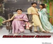 sailaja reddy alludu 2018 uncut org hindi dubbed movie.jpg from naga sexy