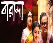 bg1.jpg from baranda bengali movie
