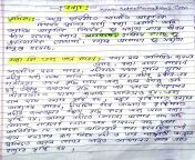 bangla rachana on বন্যা page 1 jpeg from তারতে নাইকা ঋতু বন্যা xxx