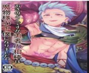 dragon quest xi dj yaoi bl uncensored sex manga 1.jpg from small brother sen nari sex video mr