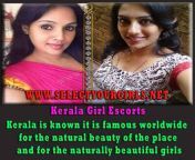 kerala girl escorts.jpg from kerala sex phone number