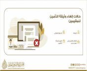 التأمين الصحي 768x432.jpg from سكس مريم وهى فى الحجر الصحي مترجم