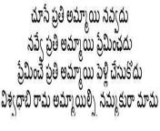 telugu and english funny quotes teluguonecomedy81.jpg from ntr samantha kajal nude fakegirl xxx