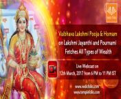 vaibhava lakshmi 860x400 templefolks 51581592.jpg from vayphavalakshmi hots up