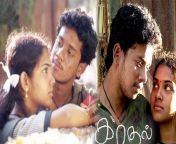 kadhal movie.jpg from kadhal moham tamil full length romantic movie south indian romantic movie
