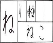hiragana ne 58b8e4783df78c353c251739.jpg from japanese ne