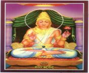 natha god deva in tusita awaiting rebirth as maitreya buddha bodhisattva avalokiteshvara srilankawisdom com.jpg from sri lankan nath