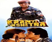 1 4948812214.jpg from kranti kshetra mithun zee cenama movie
