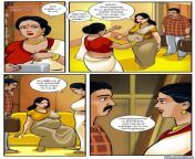 velamma episode 3 tamil page 001 768x1085.jpg from velamma sex stories tam