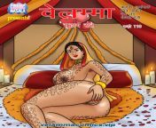 velamma episode 118 hindi page 000 768x853.jpg from velamma cartoon sex in hindi ma puri kahani photo favicon ico