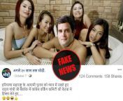 fake news03 9oct 1.jpg from rahul gandhixxx nude