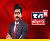 tamilnadu 16x9 1693634364129.jpg from tamil news tv