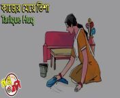 কাজের মেয়ে তিশা.jpg from bangla মডেল তিশা nude