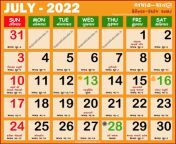 gujarati calendar 2022 july ashadhi bij guru purnima 2022 ashadh shravan month vikram samvat 2078.jpg from gujrati k