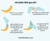 how to use male condom in hindi.jpg from condom la ga ka