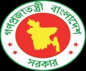 government bangladesh logo.png from 203px of bangladesh logo jpg