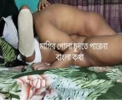 1280x720 17078882.jpg from bangla kotha soho 3gp sex video