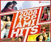 ab67616d0000b273648a17049af11bd5ab425b9c from tamil 2008 song