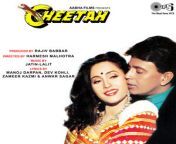 ab67616d00001e02783223090b1976552b981175 from kumar sanu alka yagnic 1994 best indian filmi 3gp hit songs