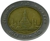 thailand 10 baht 2004.jpg from 10 thai
