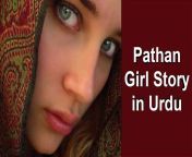 5e87992e4126a791130ff72d280a11e9.jpg from pakistani urdu sexy audio story